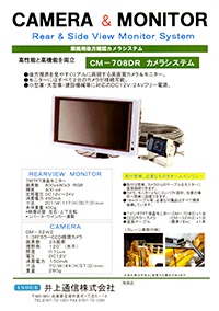 Ｃ Ｍ ７０８ Ｄ Ｒ ＰＤＦ